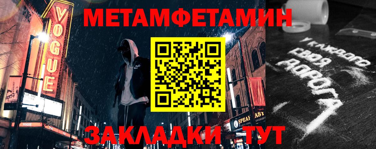 АМФЕТАМИН  Вход с VPN  Дмитров  АМФЕТАМИН VHQ 