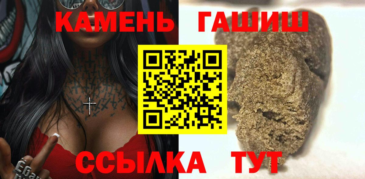 Гашиш индика сатива Дмитров