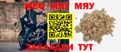 мдма Балашиха