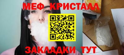 мдма Балашиха