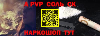 дмт Балаково