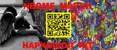 дмт Балаково