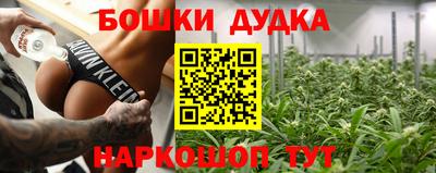мдма Балашиха
