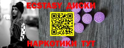 мдма Балашиха