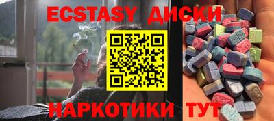 мдма Балашиха