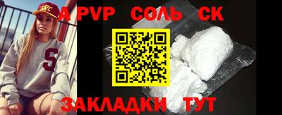 дмт Балаково