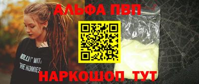 дмт Балаково