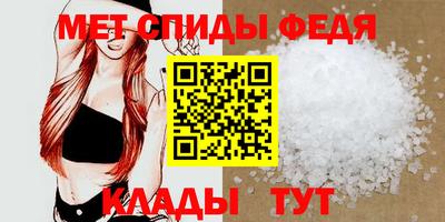 мдма Балашиха