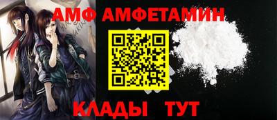 дмт Балаково
