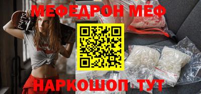 мдма Балашиха