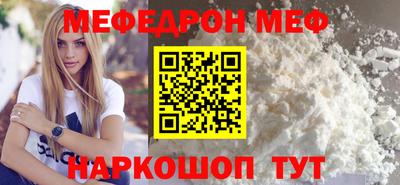 дмт Балаково