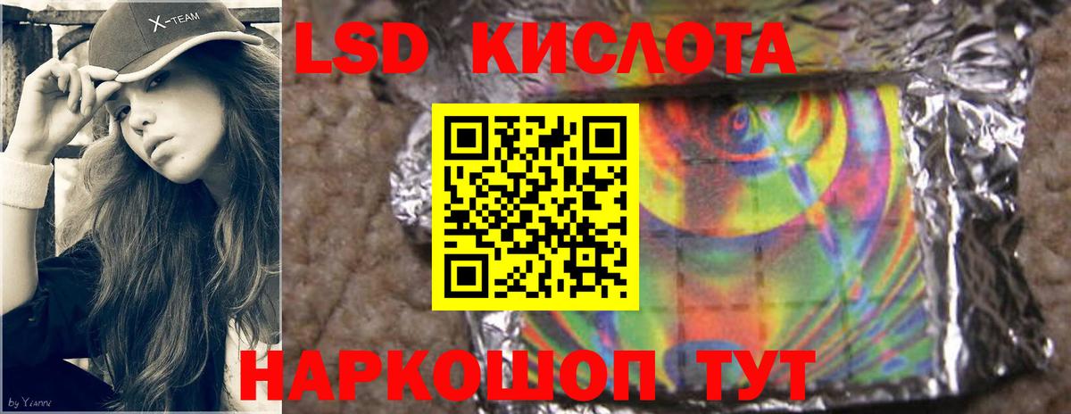 Лсд 25 экстази ecstasy Дмитров