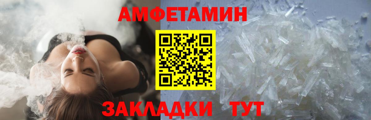 Метамфетамин витя Дмитров