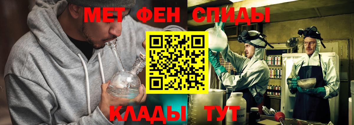 Дмитров  Первитин винт  Вход с VPN 