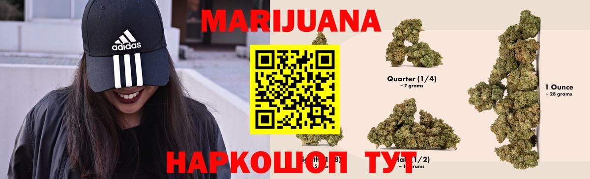 Шишки марихуана индика  Канабис AK-47  Каннабис семена  Вход с VPN  Дмитров 